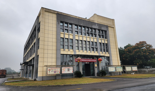 公司简介