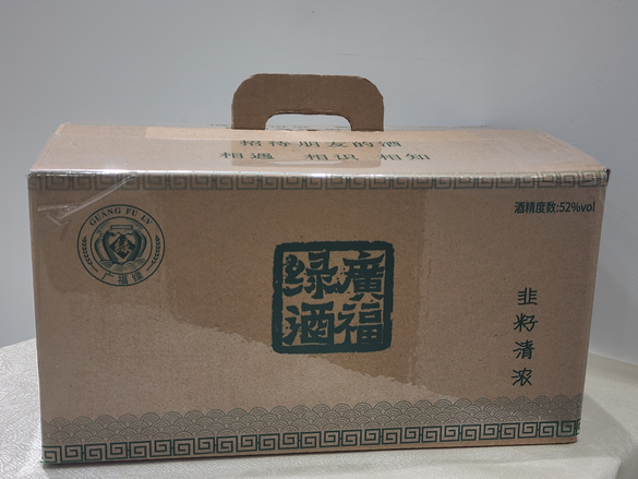 广福绿酒