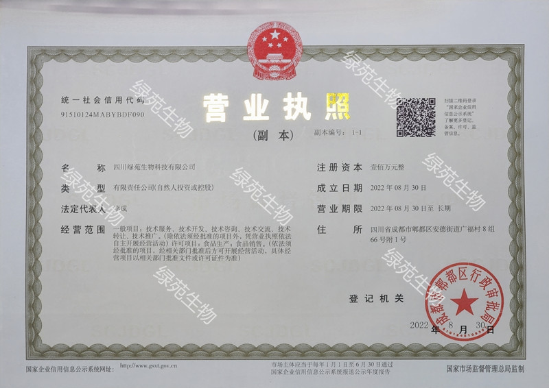 微信图片_20221028102003-1.jpg